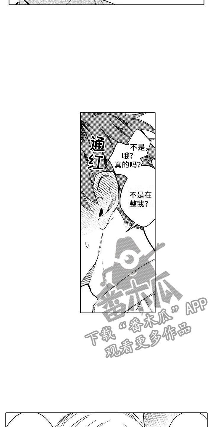 第10章：回到原来
