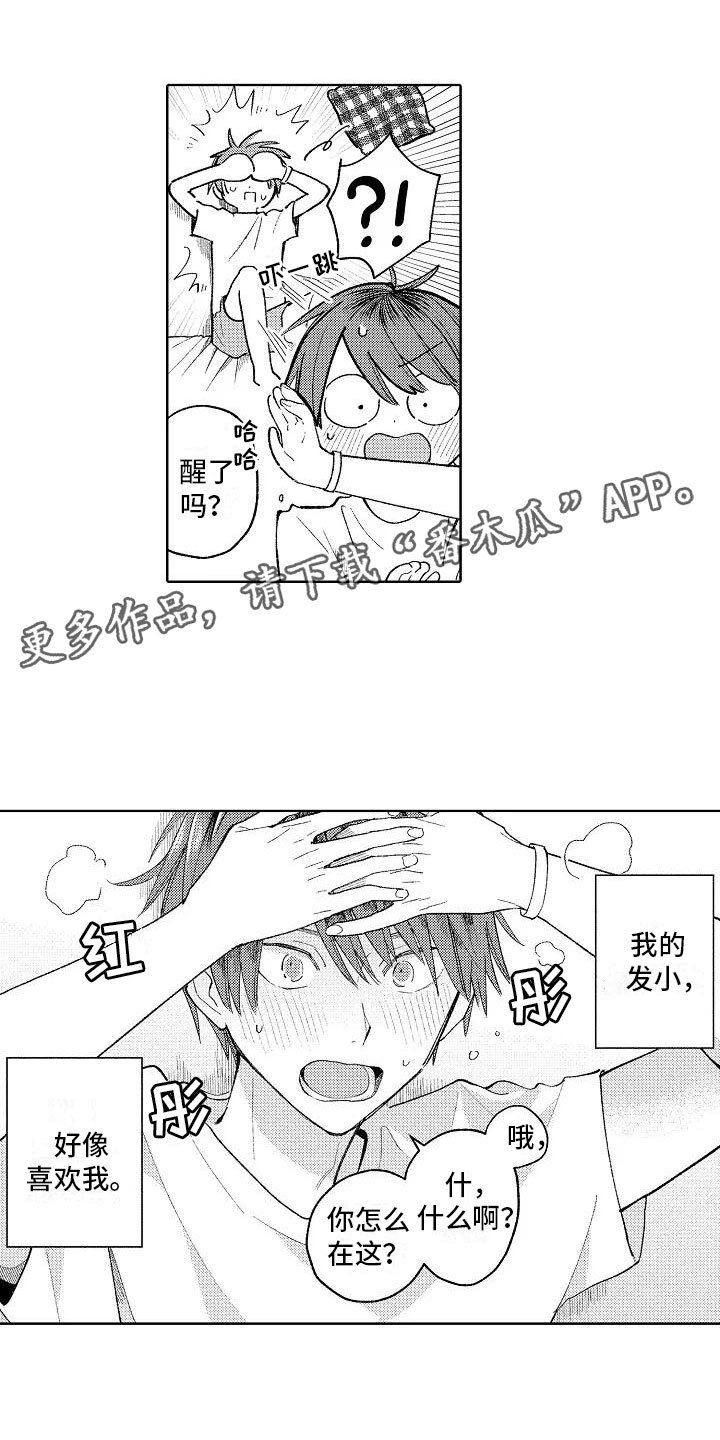 第11章：按顺序来