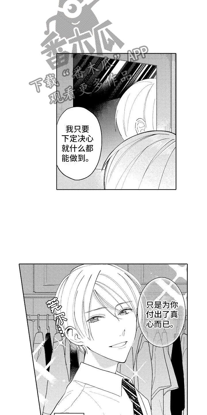 第11章：按顺序来