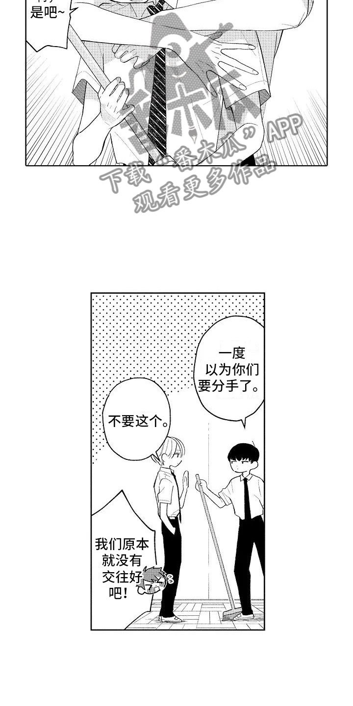 第11章：按顺序来