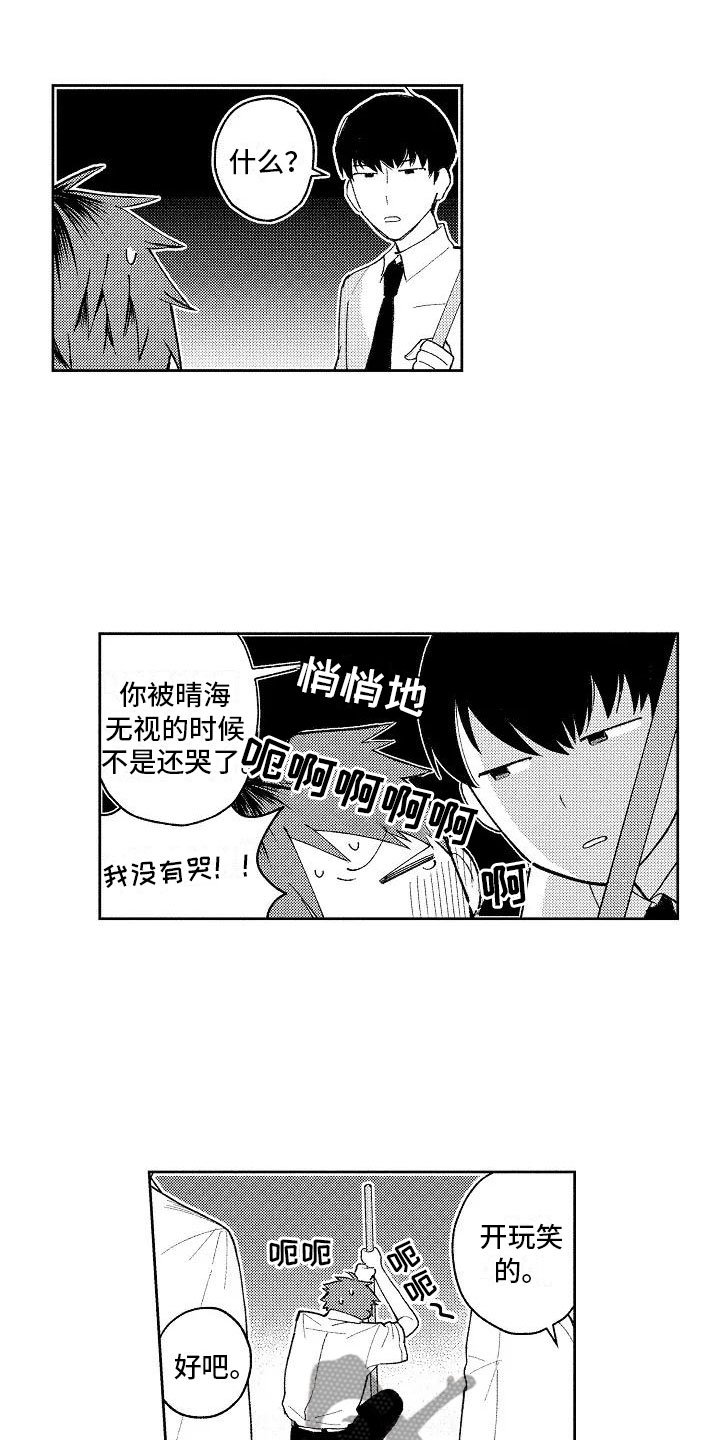 第11章：按顺序来