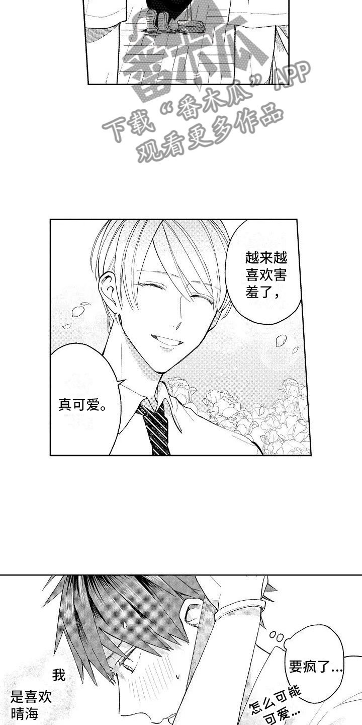 第11章：按顺序来