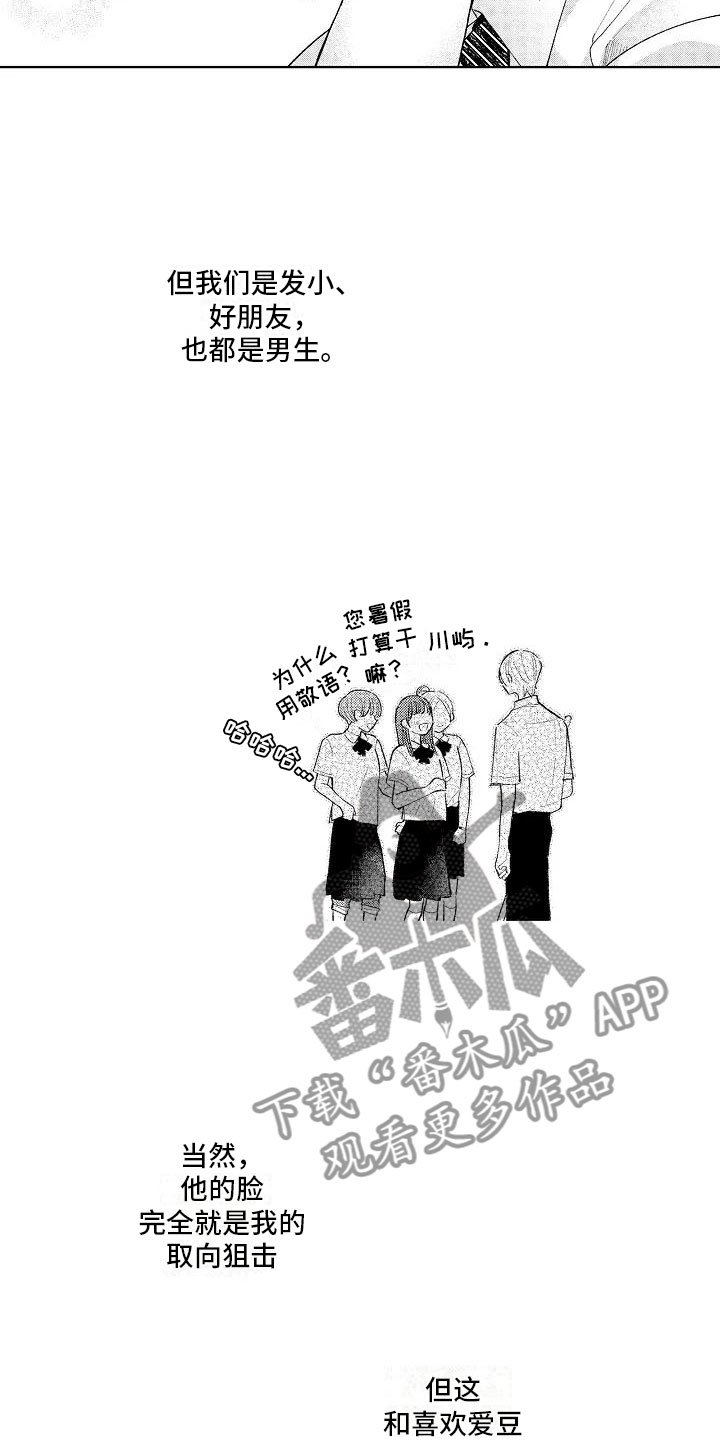 第11章：按顺序来