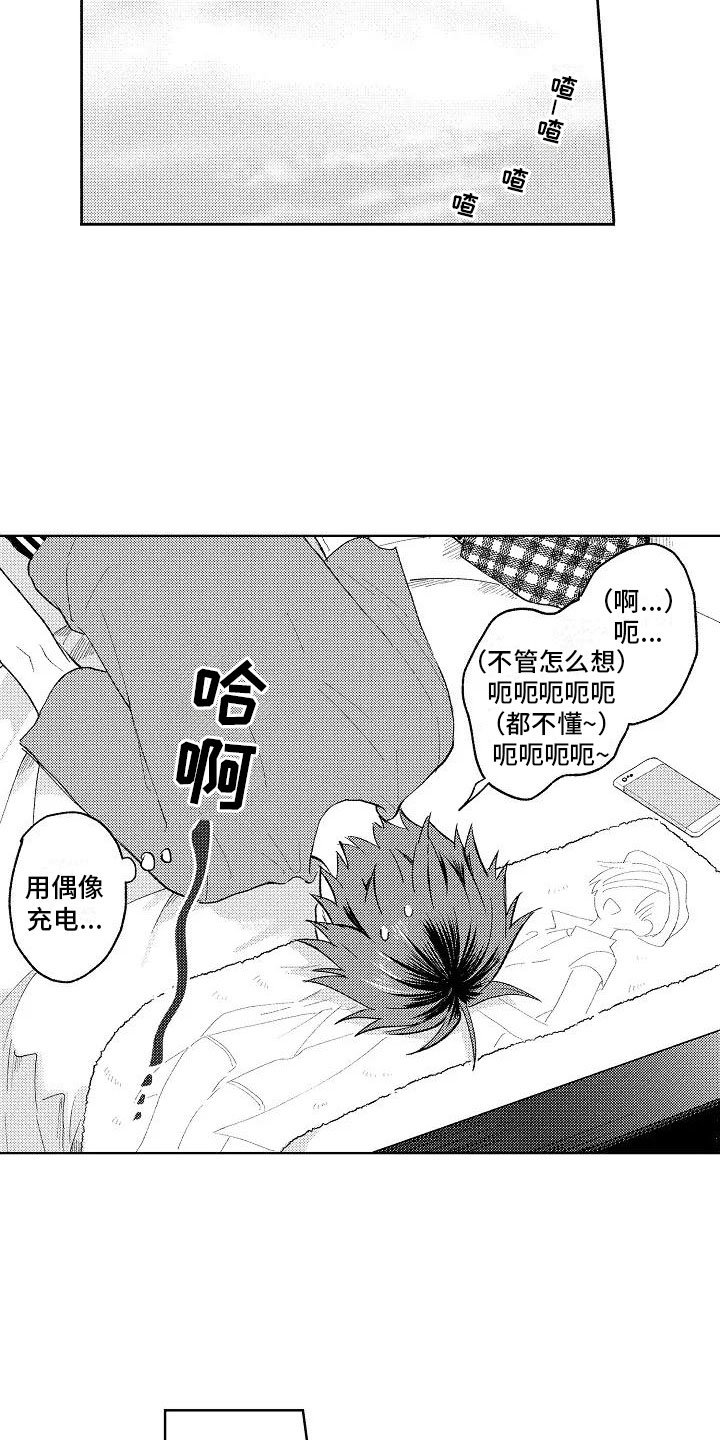 第11章：按顺序来