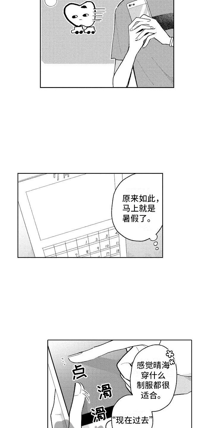 第11章：按顺序来