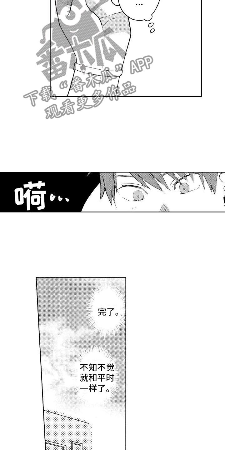第11章：按顺序来