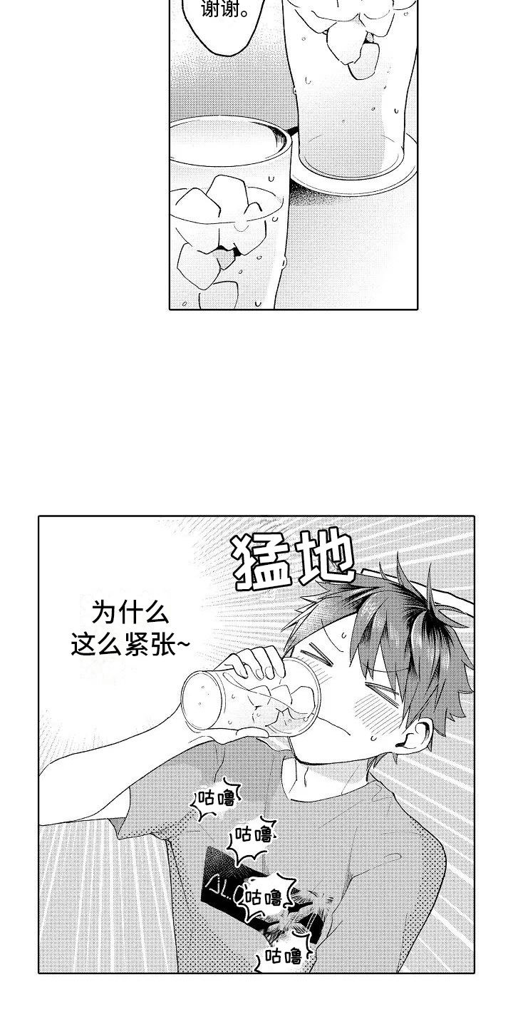 第11章：按顺序来