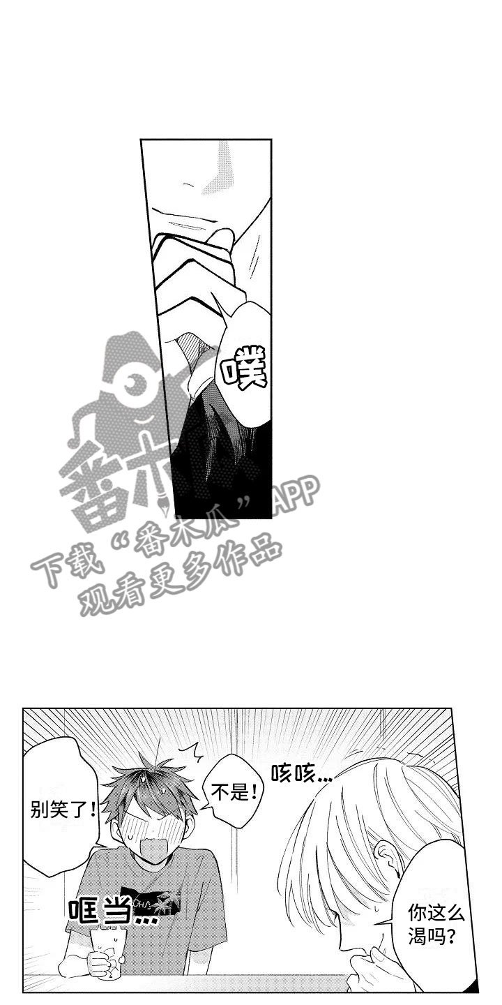 第11章：按顺序来