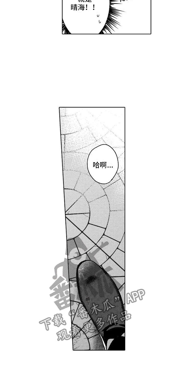 第14章：心跳的区别