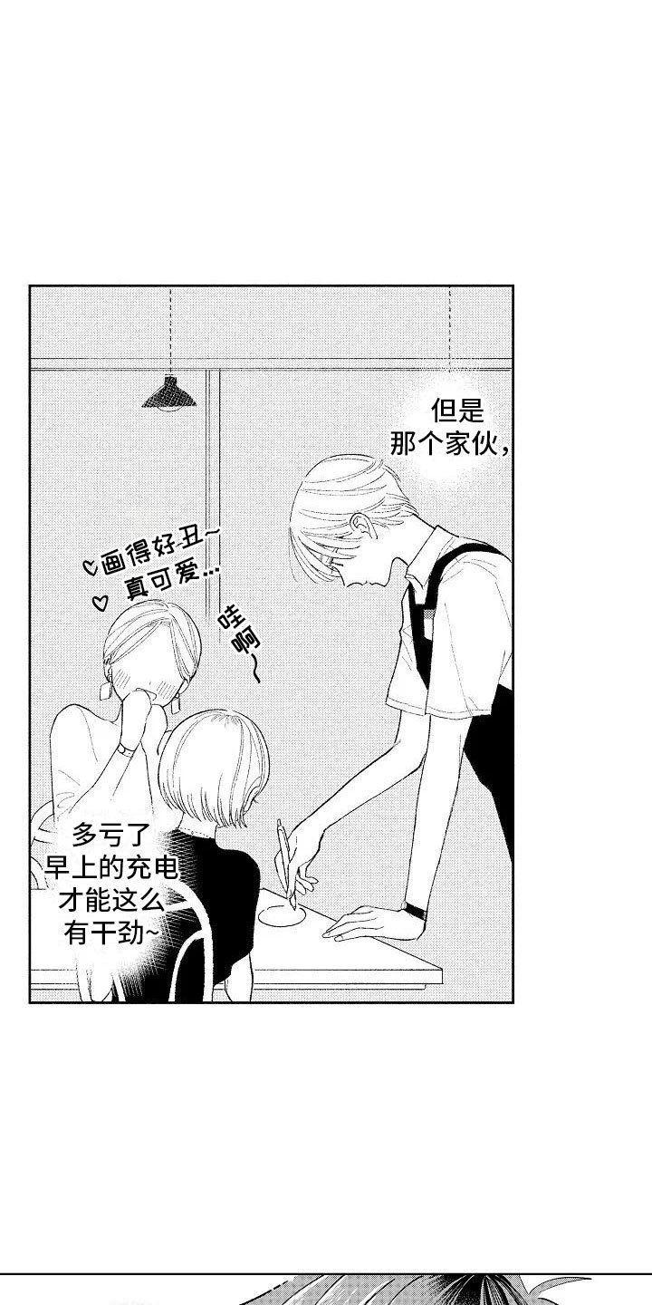 第15章：围裙帅哥