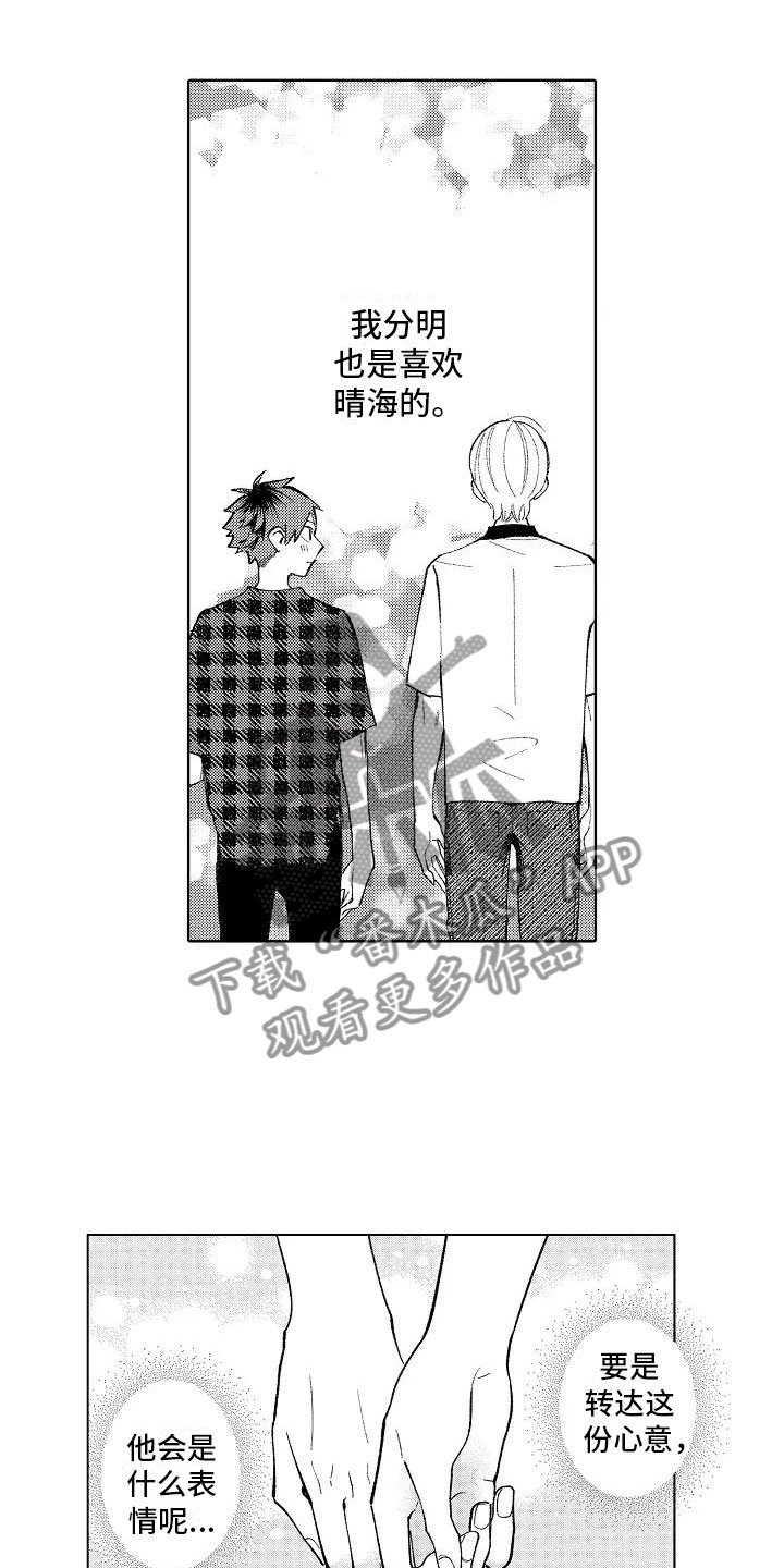 第16章：烟火大会