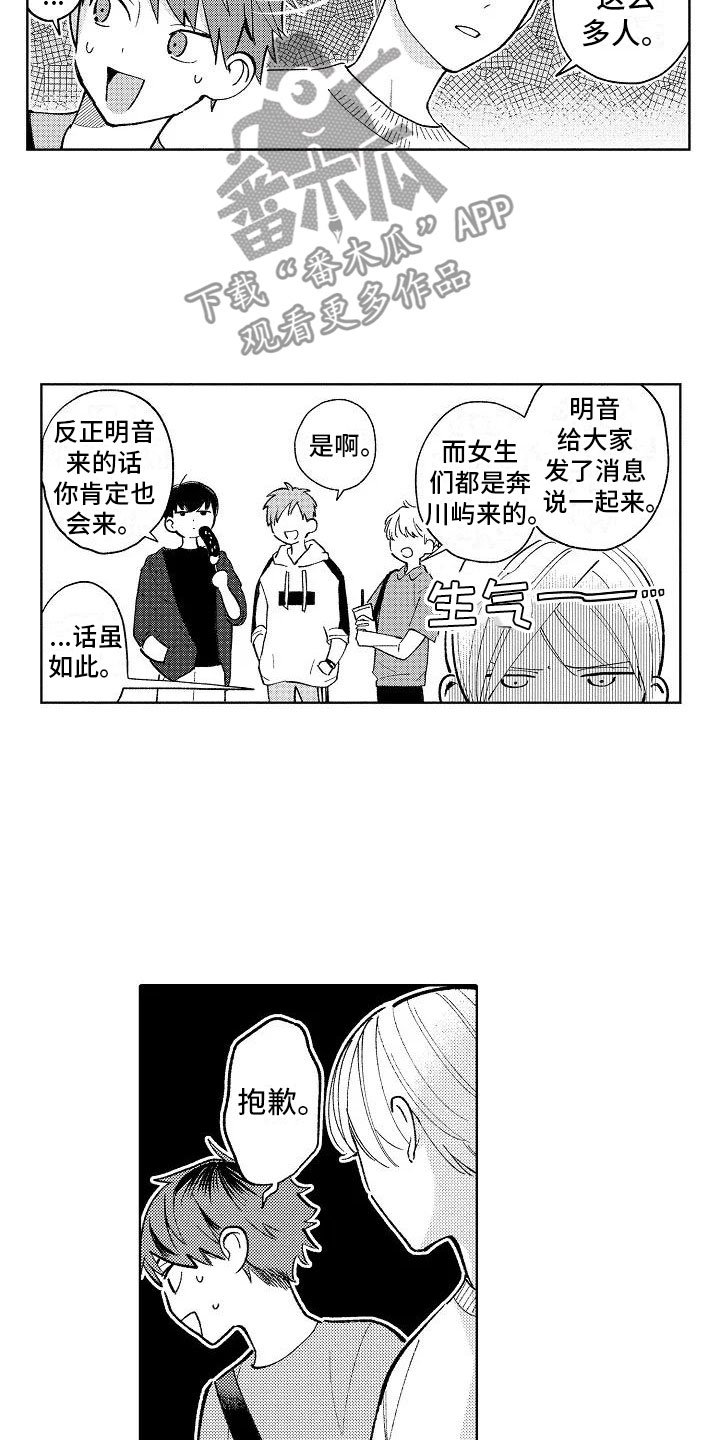 第16章：烟火大会