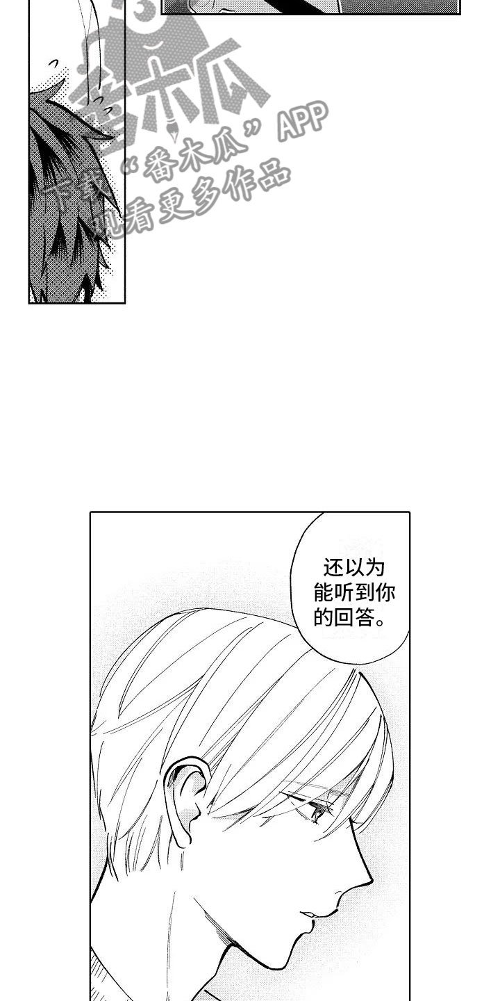 第16章：烟火大会