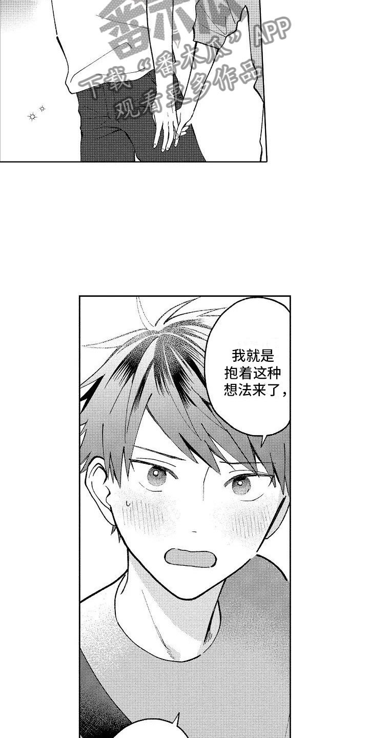 第16章：烟火大会