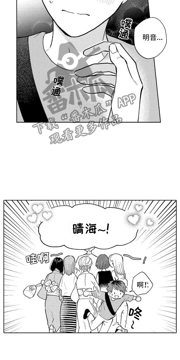 第16章：烟火大会