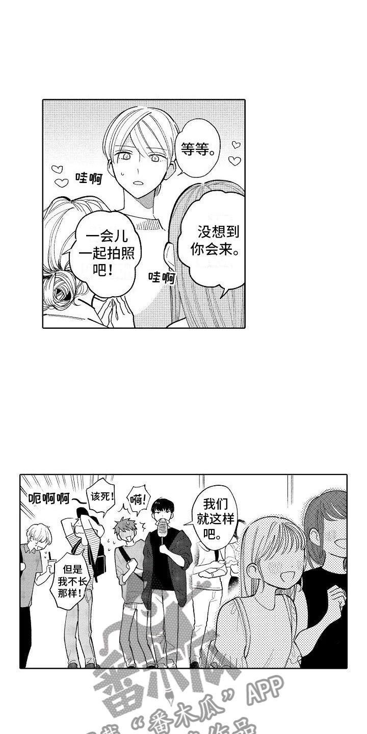 第16章：烟火大会