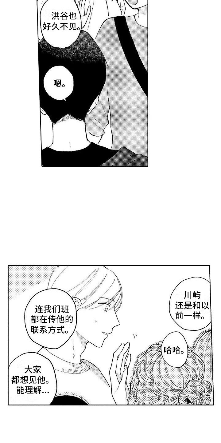 第16章：烟火大会