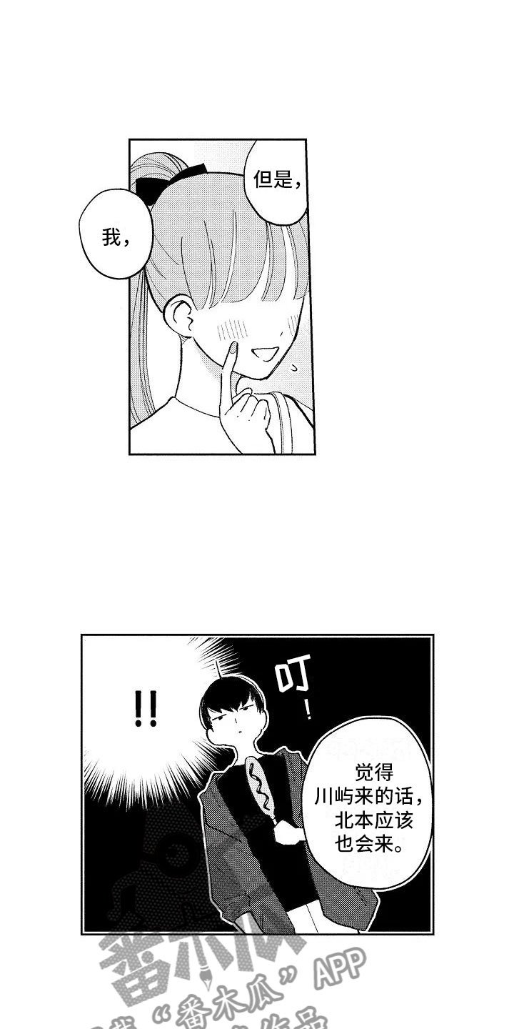 第16章：烟火大会