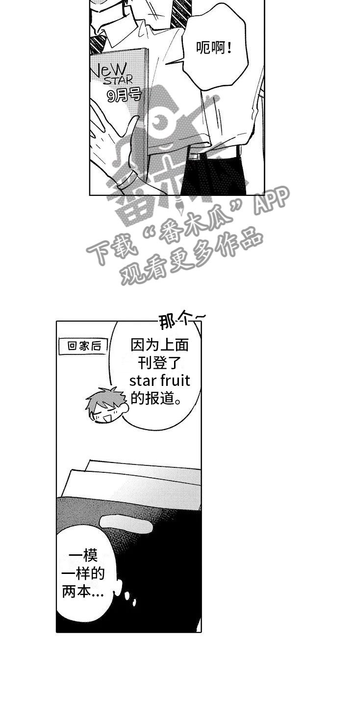 第20章：日常