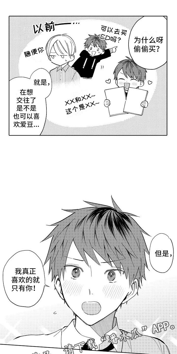 第20章：日常