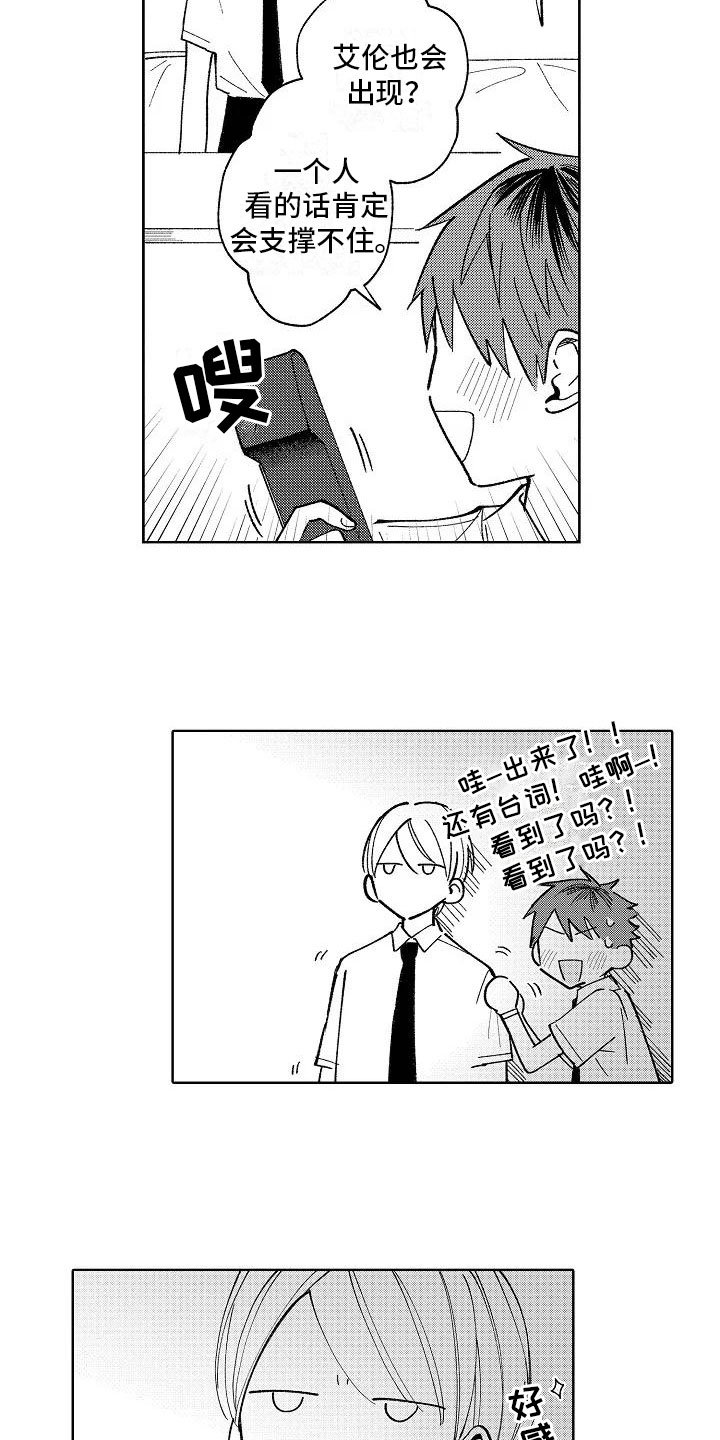 第20章：日常