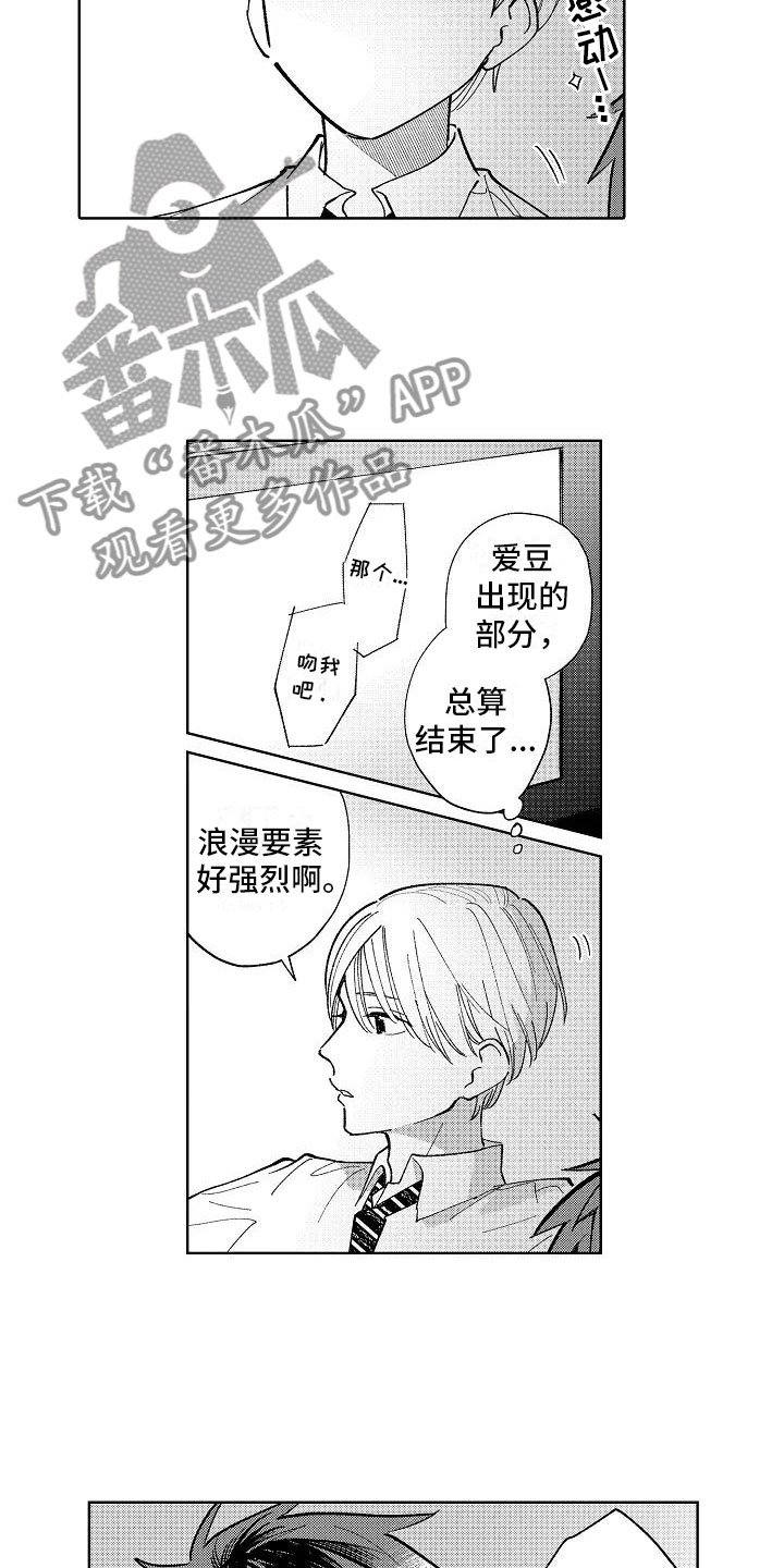 第20章：日常