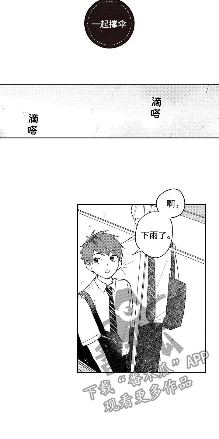 第20章：日常