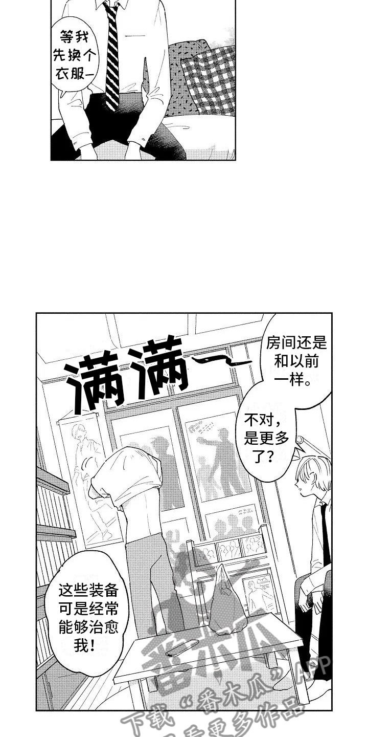 第5章：在黑暗之中