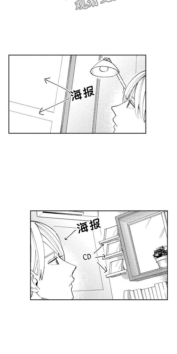 第5章：在黑暗之中
