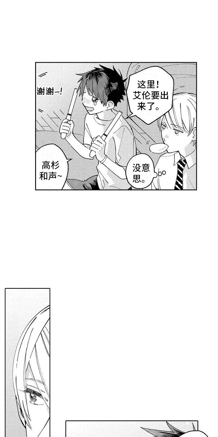 第5章：在黑暗之中