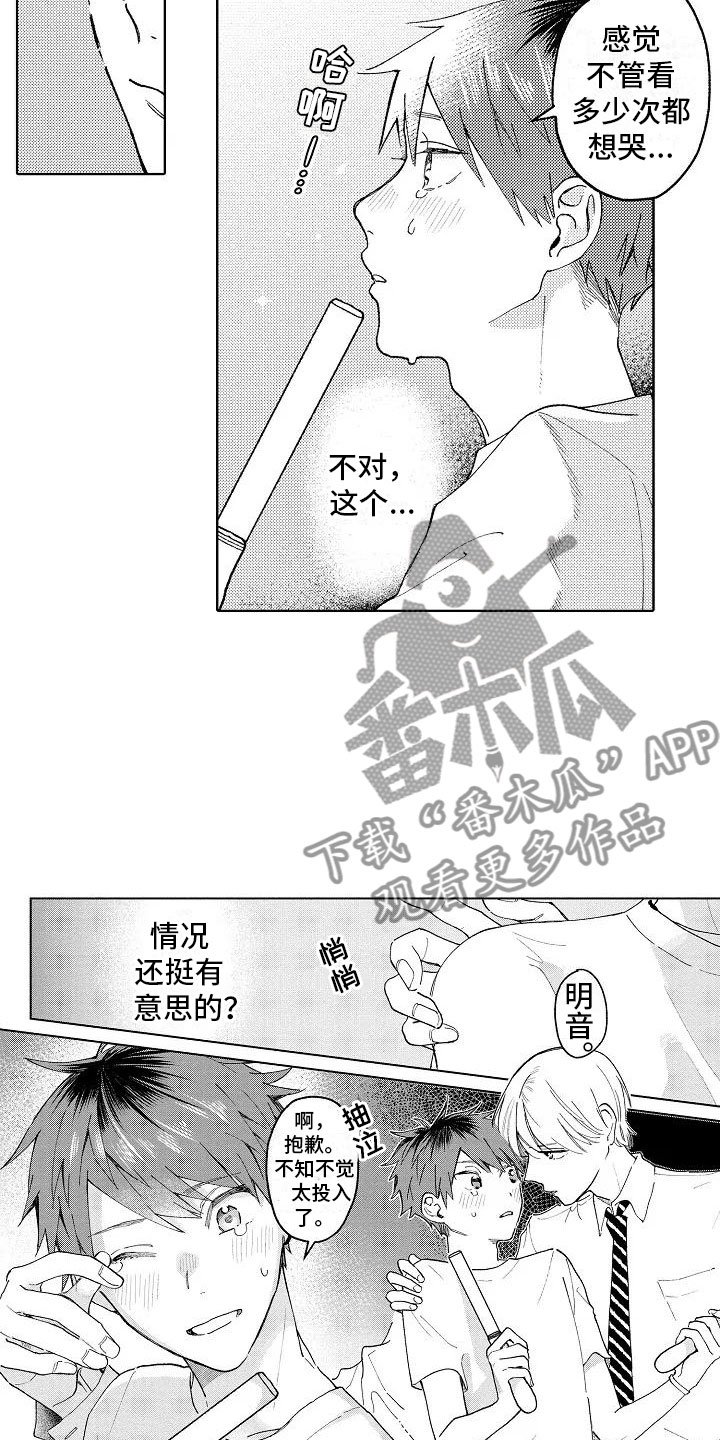 第5章：在黑暗之中