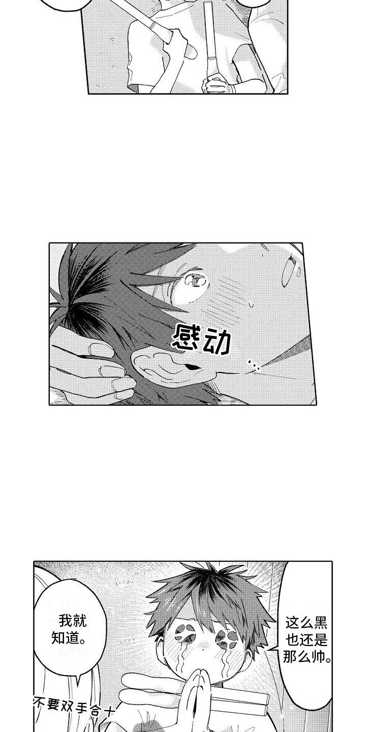 第5章：在黑暗之中
