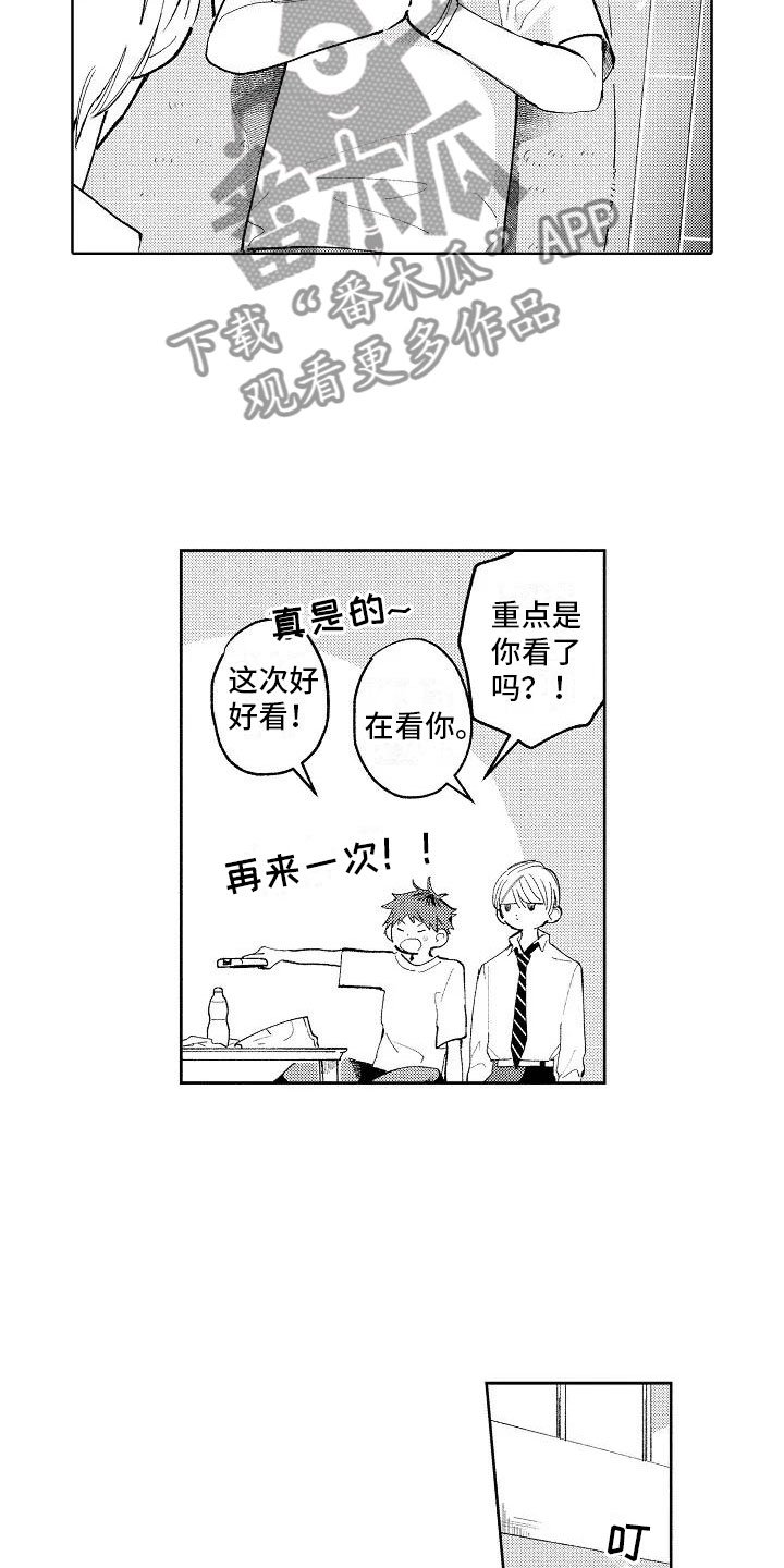 第5章：在黑暗之中