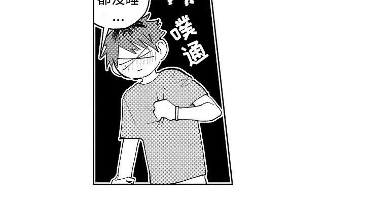 第5章：在黑暗之中