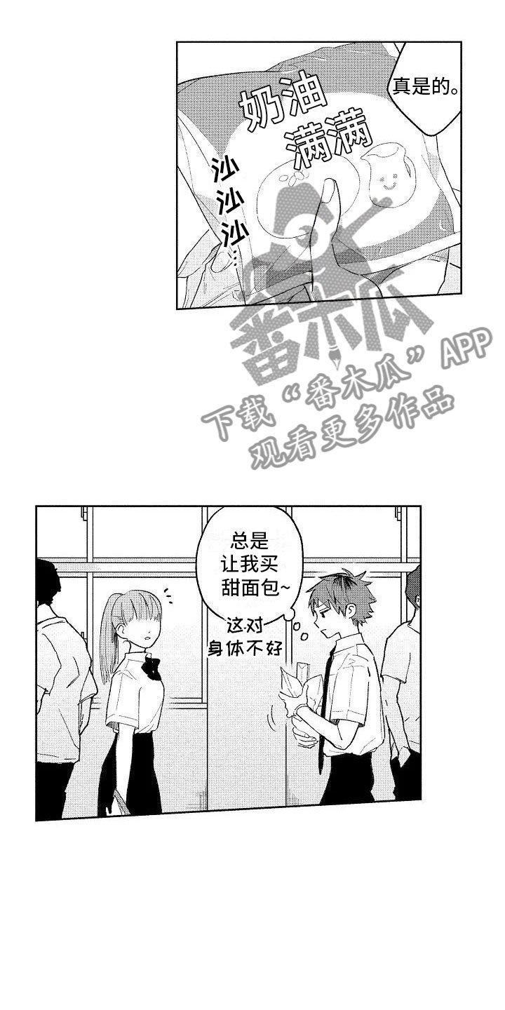 第7章：爱豆同好