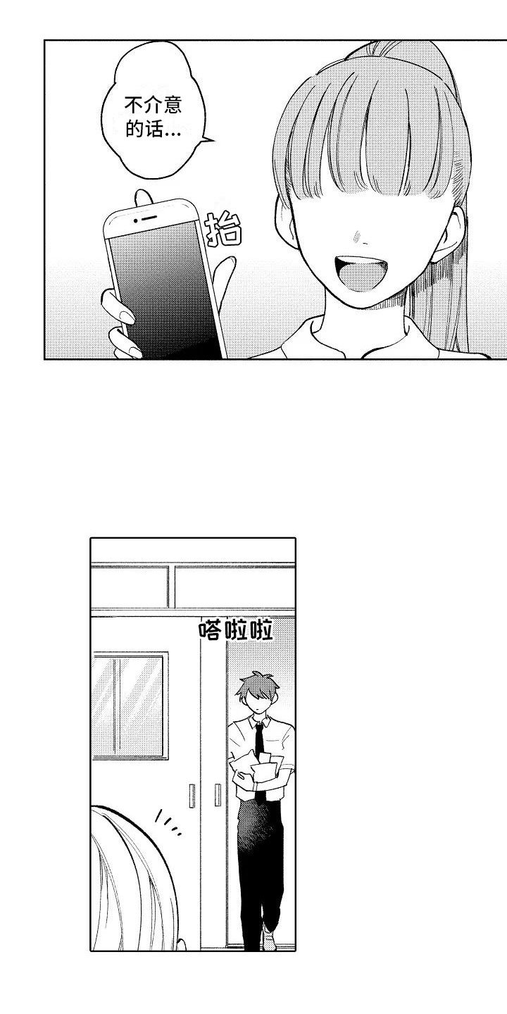 第7章：爱豆同好