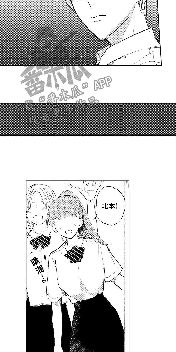 第7章：爱豆同好
