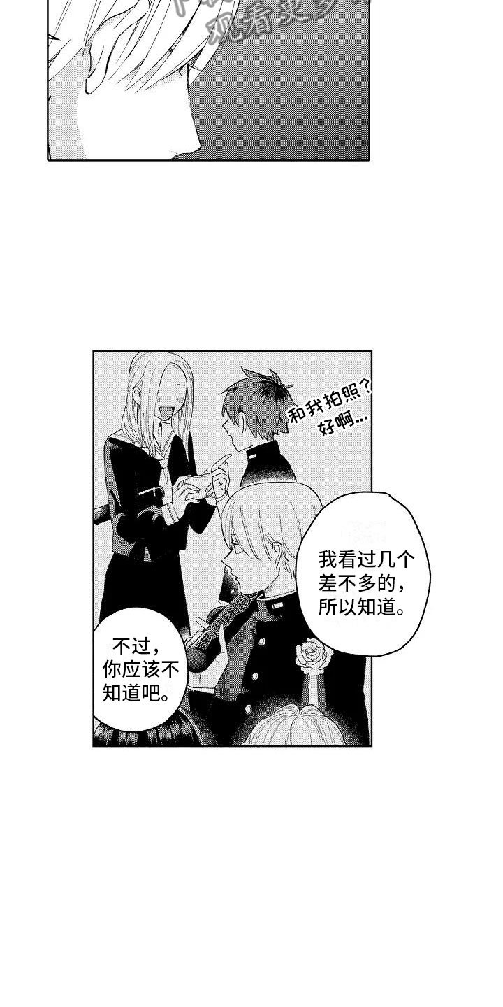 第8章：无人的教室