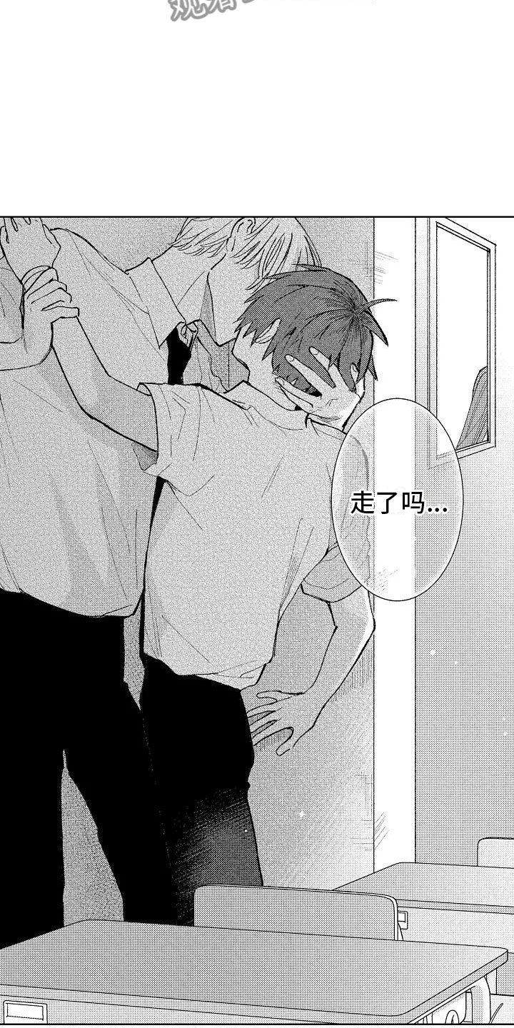 第8章：无人的教室