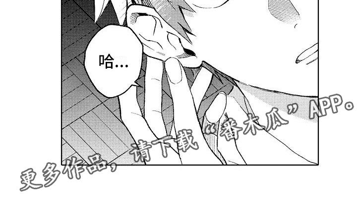 第8章：无人的教室