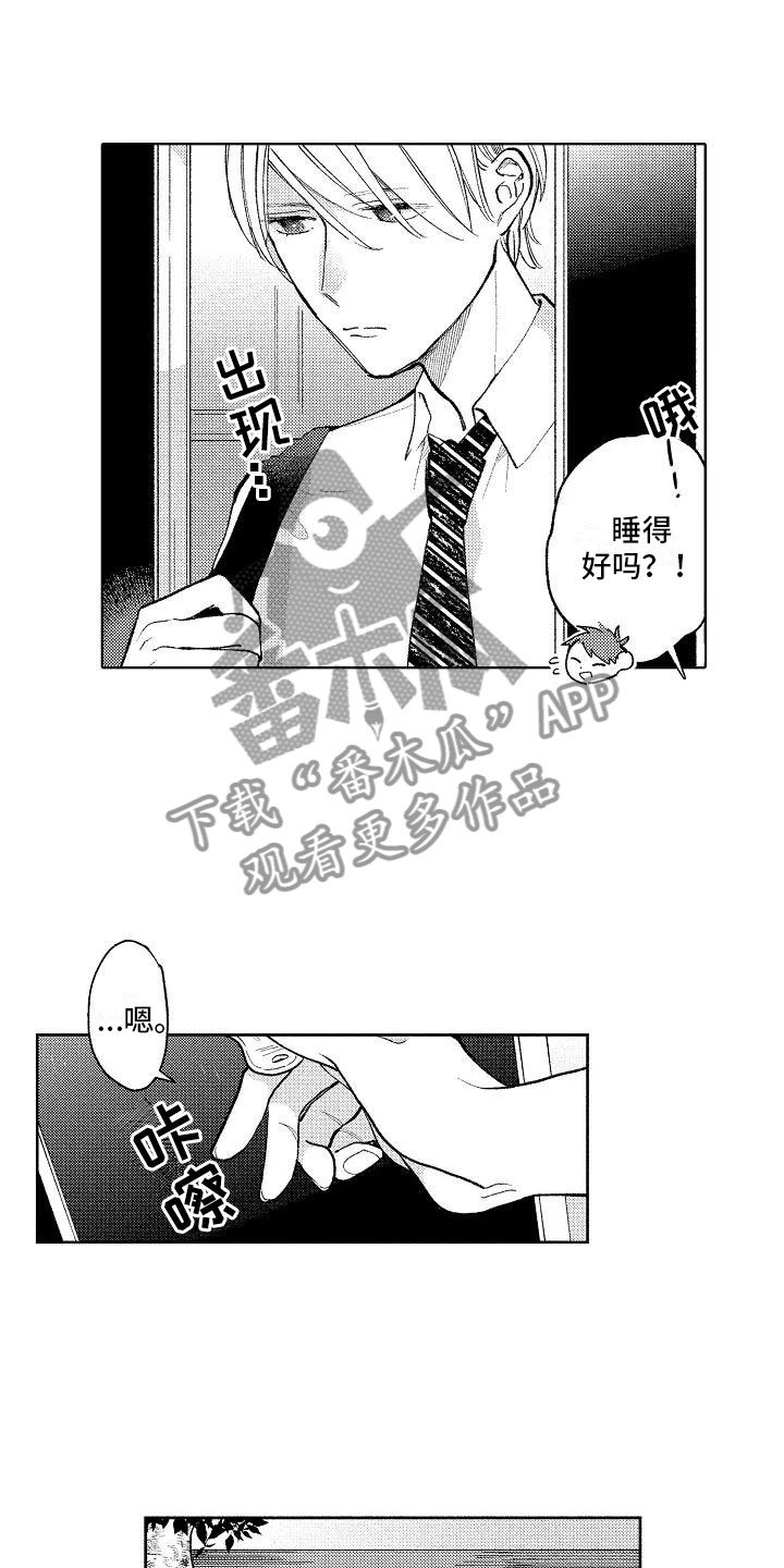 第9章：极端冷战
