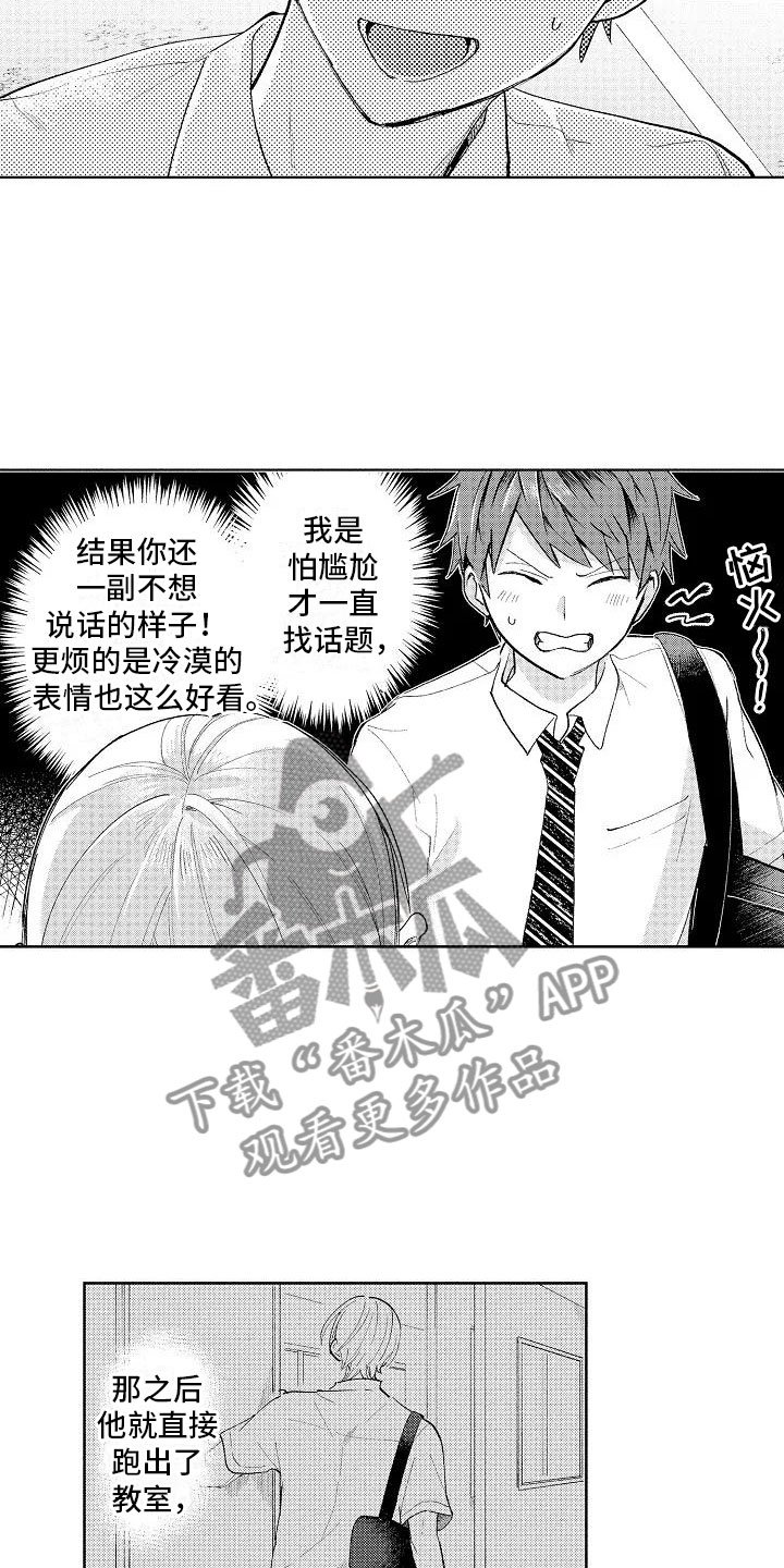 第9章：极端冷战