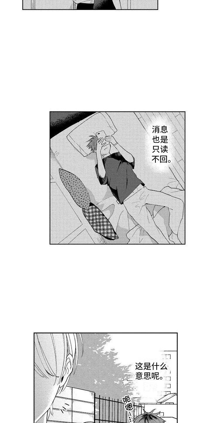 第9章：极端冷战