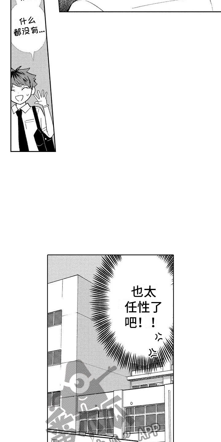第9章：极端冷战
