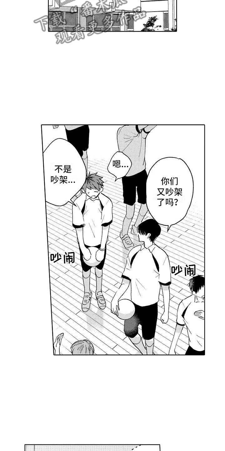 第9章：极端冷战