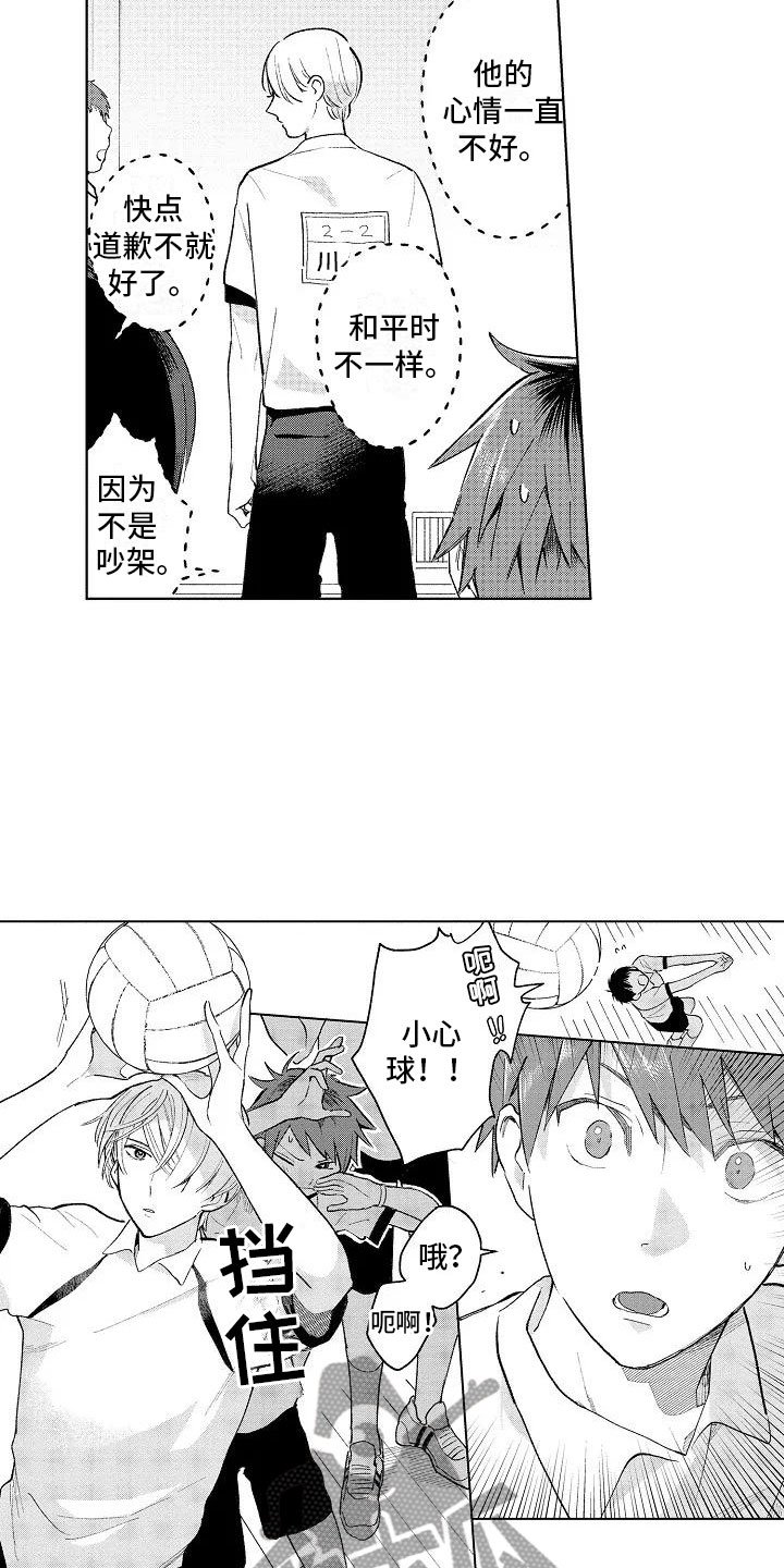 第9章：极端冷战