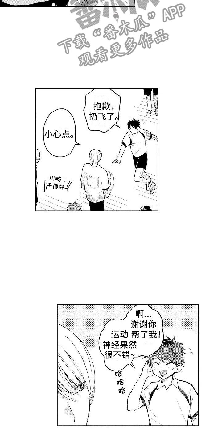 第9章：极端冷战