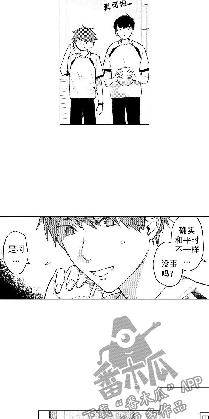 第9章：极端冷战