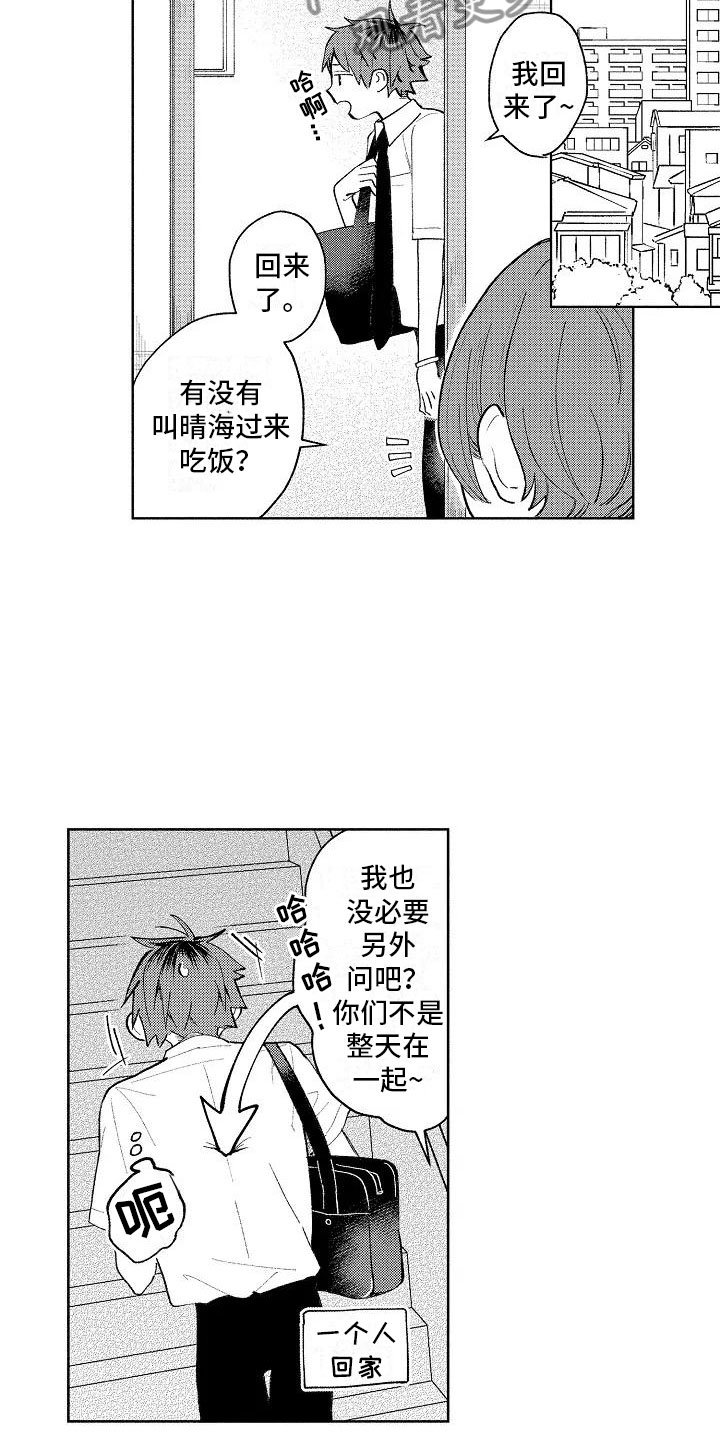 第9章：极端冷战