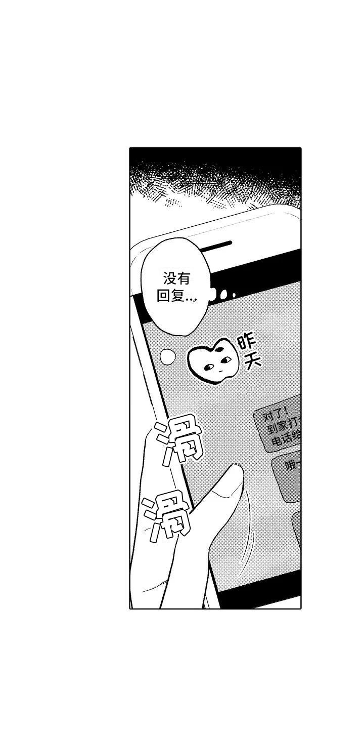 第9章：极端冷战